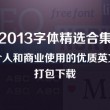 a world of ice是什么意思