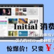 澳门开奖结果+开奖记录2020今晚开奖结果